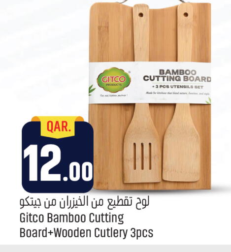 available at باريس هايبرماركت in قطر - الشحانية