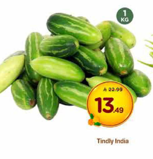 available at نستو in مملكة العربية السعودية, السعودية, سعودية - المنطقة الشرقية