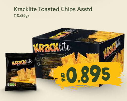 available at ميدوي سوبرماركت in البحرين