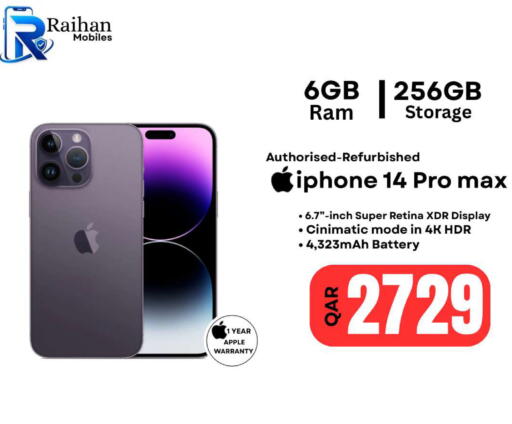 Apple available at Al Raihan Mobile in Qatar - Al-Shahaniya