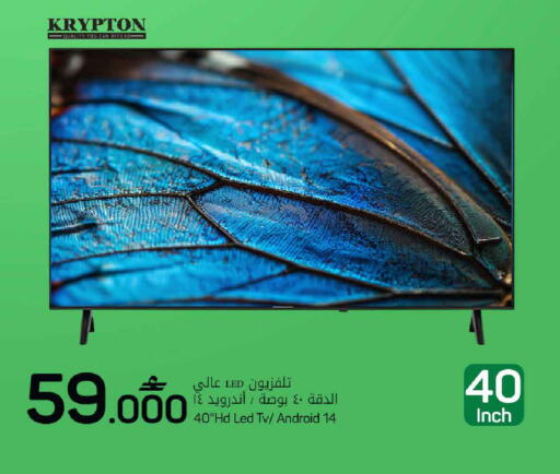 available at MARK & SAVE in Oman - Muscat