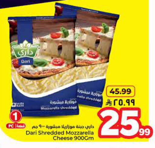 available at هايبر الوفاء in مملكة العربية السعودية, السعودية, سعودية - المنطقة الشرقية