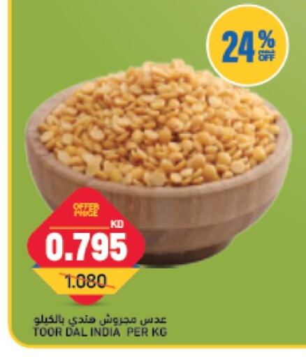 available at Gulfmart in Kuwait - Kuwait City