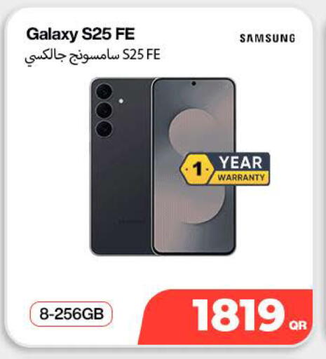 available at SKYNET MOBILE  HYATT PLAZA in Qatar - Al Shamal