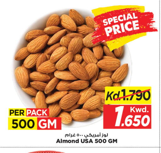 available at مارك & سايف in الكويت - مدينة الكويت