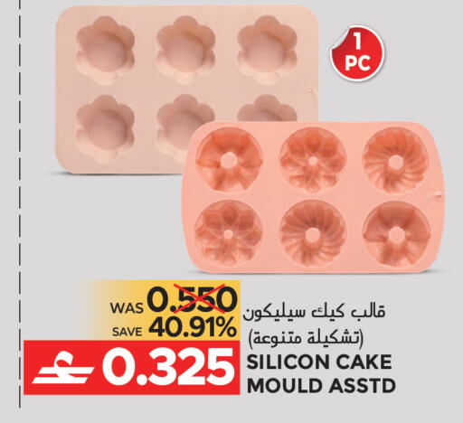 available at Dragon Gift Center in Oman - Muscat