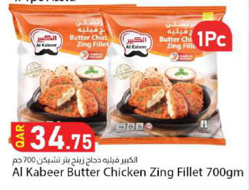 available at دانا ماركت in قطر - الشحانية