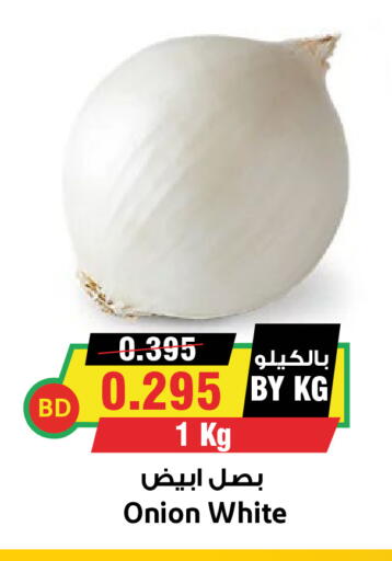 Onion available at Prime Markets in Bahrain
