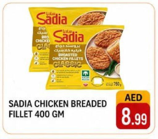 available at Rawabi Market Ajman in UAE - Sharjah / Ajman