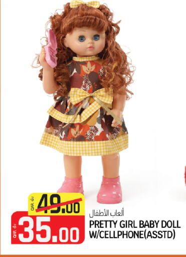 available at السعودية in قطر - أم صلال