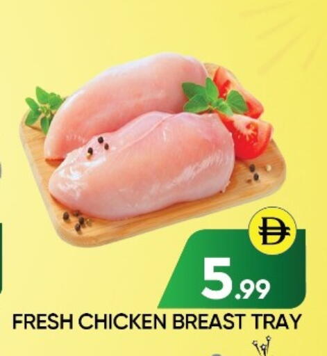 available at Ain Al Madina Hypermarket in UAE - Sharjah / Ajman