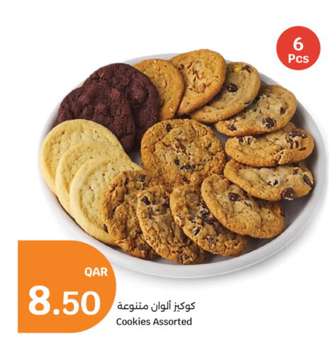 available at City Hypermarket in Qatar - Al Shamal