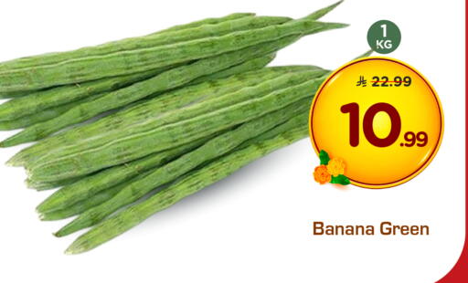 Banana available at هايبر الوفاء in مملكة العربية السعودية, السعودية, سعودية - الرياض