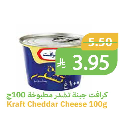 available at Qateba Markets in KSA, Saudi Arabia, Saudi - Buraidah