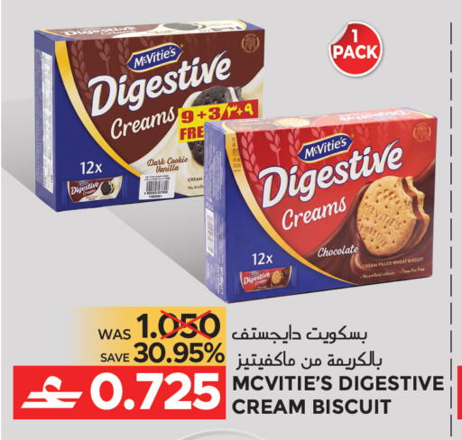 Vanilla available at Dragon Gift Center in Oman - Muscat