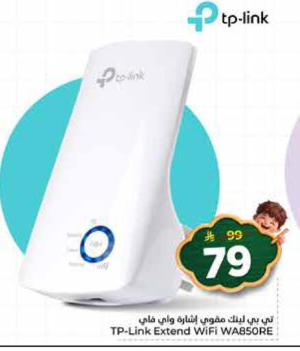 available at هايبر الوفاء in مملكة العربية السعودية, السعودية, سعودية - جدة