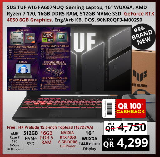 available at Prestige Computers in Qatar - Al Rayyan