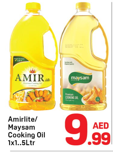 available at Day to Day Department Store in UAE - Dubai