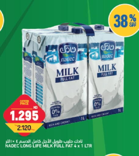 available at Gulfmart in Kuwait - Kuwait City