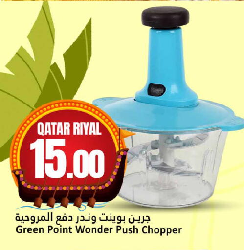 available at Dana Hypermarket in Qatar - Umm Salal