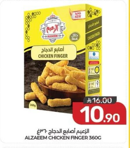 available at  مـزايــا in مملكة العربية السعودية, السعودية, سعودية - القطيف‎
