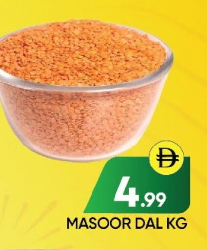 available at عين المدينة هايبرماركت in الإمارات العربية المتحدة , الامارات - الشارقة / عجمان