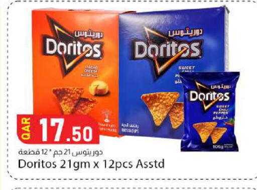 available at Dana Market in Qatar - Al Rayyan