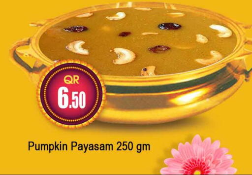 Pumpkin available at سفاري هايبر ماركت in قطر - أم صلال