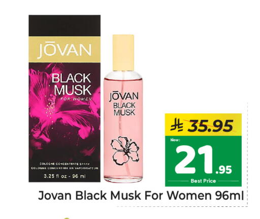 available at Makkah Hypermarket in KSA, Saudi Arabia, Saudi - Riyadh