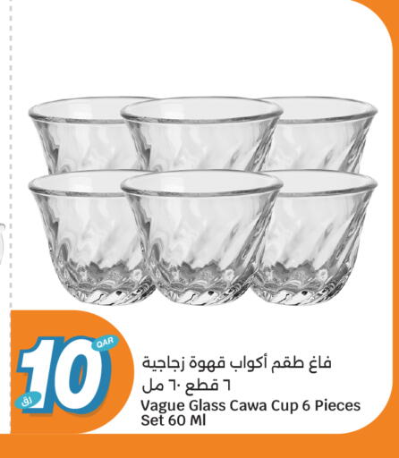 available at سيتي هايبرماركت in قطر - الضعاين