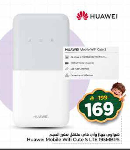 available at Nesto in KSA, Saudi Arabia, Saudi - Ar Rass