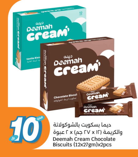 Vanilla available at City Hypermarket in Qatar - Al Shamal