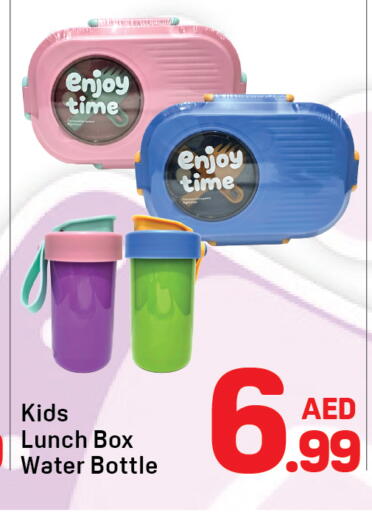 available at Day to Day Department Store in UAE - Dubai