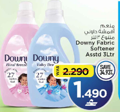 available at مارك & سايف in عُمان - صُحار‎
