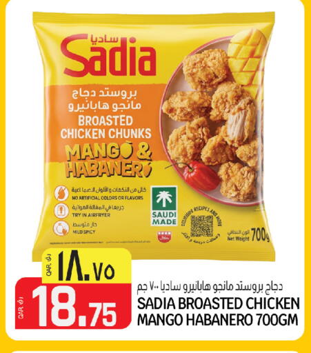 Mango available at Saudia Hypermarket in Qatar - Al Daayen