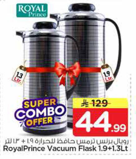 available at Nesto in KSA, Saudi Arabia, Saudi - Al Hasa