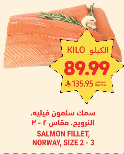 available at أسواق التميمي in مملكة العربية السعودية, السعودية, سعودية - المنطقة الشرقية