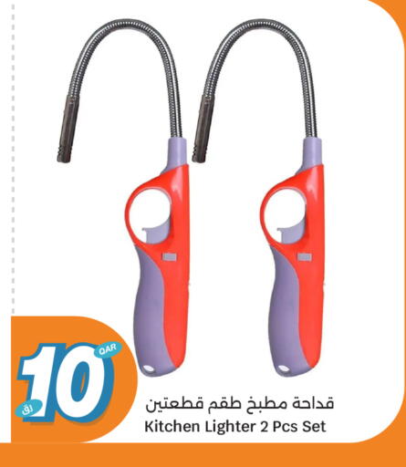 available at سيتي هايبرماركت in قطر - الضعاين