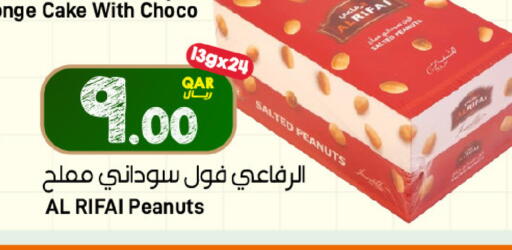 available at ســبــار in قطر - الضعاين