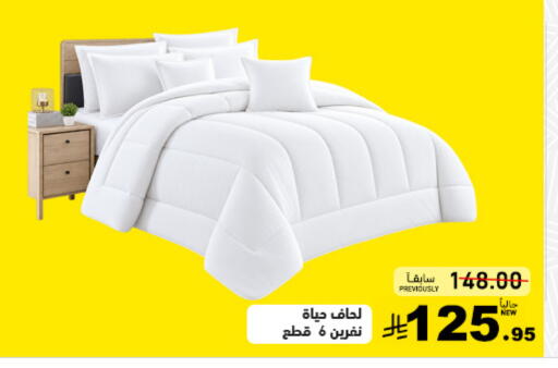 available at أسواق رامز in مملكة العربية السعودية, السعودية, سعودية - القطيف‎