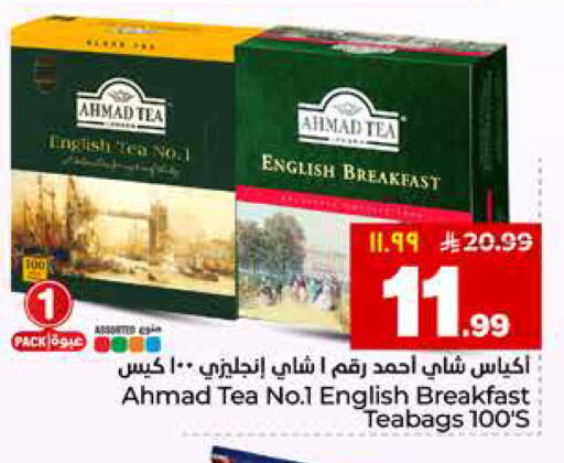 available at Hyper Al Wafa in KSA, Saudi Arabia, Saudi - Al Hasa