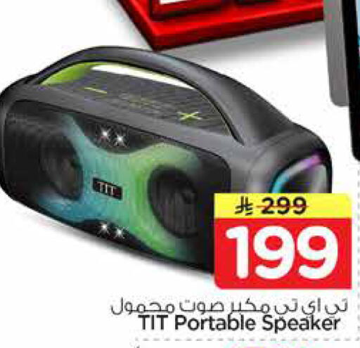 available at نستو in مملكة العربية السعودية, السعودية, سعودية - المنطقة الشرقية
