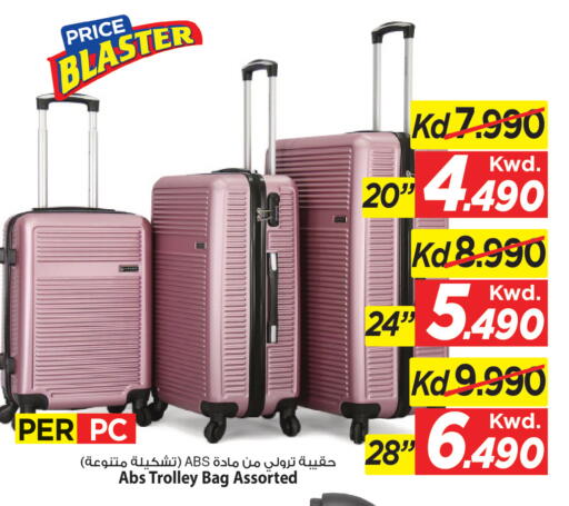 available at Mark & Save in Kuwait - Kuwait City