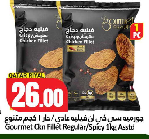 available at Dana Hypermarket in Qatar - Umm Salal