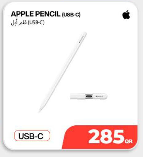 Apple available at ميراكل للهواتف in قطر - الوكرة