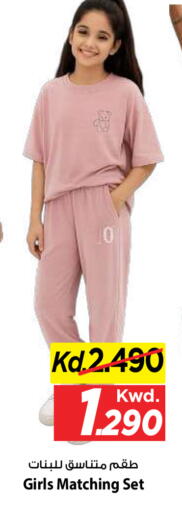 available at Mark & Save in Kuwait - Kuwait City