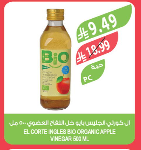 Apple available at المزرعة in مملكة العربية السعودية, السعودية, سعودية - القطيف‎