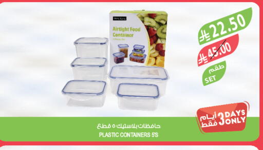 available at المزرعة in مملكة العربية السعودية, السعودية, سعودية - القطيف‎