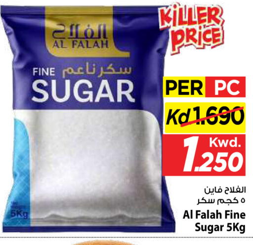 available at Mark & Save in Kuwait - Kuwait City