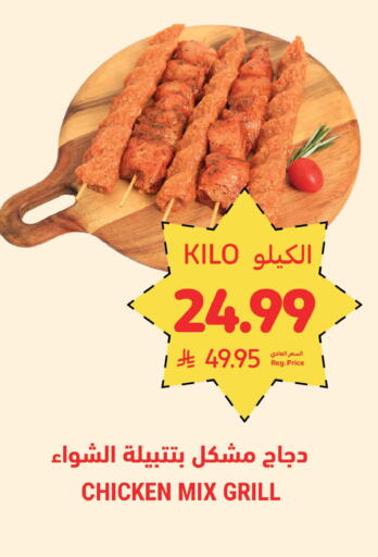 available at أسواق التميمي in مملكة العربية السعودية, السعودية, سعودية - المنطقة الشرقية